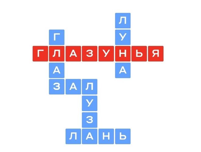 Ответ на 17 апреля 2025 в игре «5 Букв» в приложении Т‑Банка (Тинькофф)