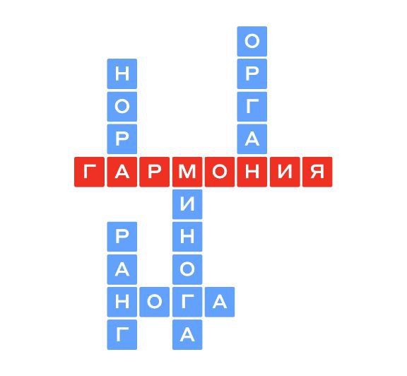 Ответ на 30 апреля 2025 в игре «5 Букв» в приложении Т‑Банка (Тинькофф)