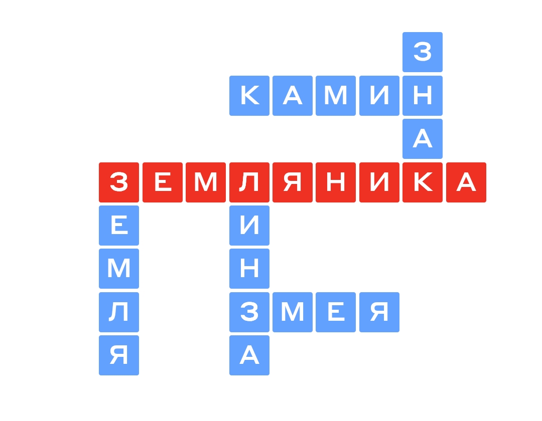 Ответ на 14 апреля 2025 в игре «5 Букв» в приложении Т‑Банка (Тинькофф)