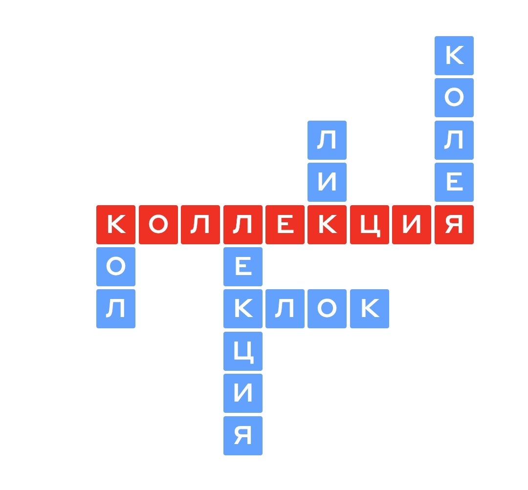 Ответ на 18 апреля 2025 в игре «5 Букв» в приложении Т‑Банка (Тинькофф)