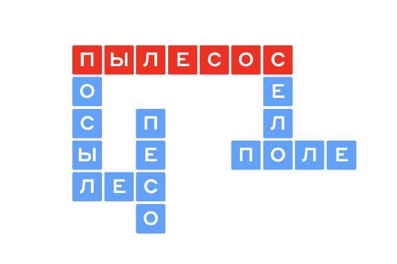 Ответ на 9 июля 2025 в игре «5 Букв» в приложении Т‑Банка (Тинькофф)