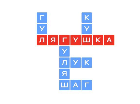 Ответ на 18 июля 2025 в игре «5 Букв» в приложении Т‑Банка (Тинькофф)